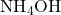 \text{NH}_4\text{OH}