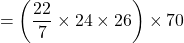 \[= \left(\frac{22}{7} \times 24 \times 26\right) \times 70\]