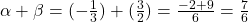 \alpha + \beta = (-\frac{1}{3}) + (\frac{3}{2}) = \frac{-2 + 9}{6} = \frac{7}{6}