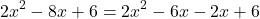 \[2x^2 - 8x + 6 = 2x^2 - 6x - 2x + 6\]