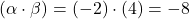 (\alpha \cdot \beta) = (-2) \cdot (4) = -8