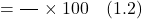 \[\text{अवयव का प्रतिशत आयतन} = \frac{\text{अवयव का आयतन}}{\text{विलयन का कुल आयतन}} \times 100 \quad (1.2)\]