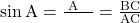 \sin\text{A}=\frac{\text{कोण A की सम्मुख भुजा}}{\text{कर्ण}}=\frac{\text{BC}}{\text{AC}}