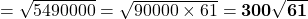 \text{दूरी} = \sqrt{5490000} = \sqrt{90000 \times 61} = \mathbf{300\sqrt{61}}