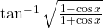 \tan^{-1}\sqrt{\frac{1-\cos x}{1+\cos x}}