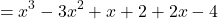 \[= x^3 - 3x^2 + x + 2 + 2x - 4\]