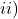 के लिए त्रिभुज असमिका लिखिए।ii) सदिश