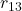 r_{13}