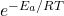 e^{-E_a / RT}
