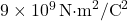 9 \times 10^9 \, \text{N·m}^2/\text{C}^2