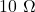 10\ \Omega