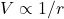 V \propto 1/r