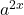 a^{2x}