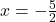 x = -\frac{5}{2}