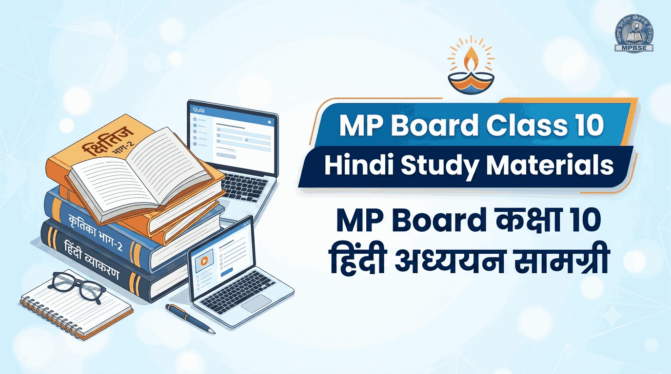 MP Board Class 10 Subject Hindi Study Materials