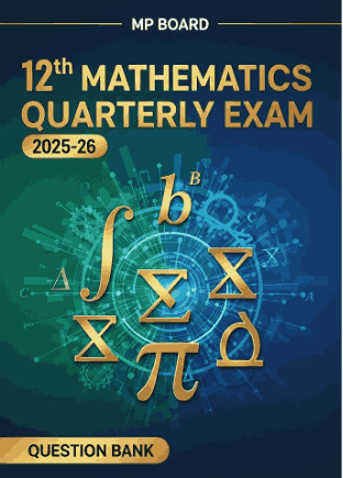 MP Board 12th Mathematics Quarterly Exam 2025-26 Question Bank