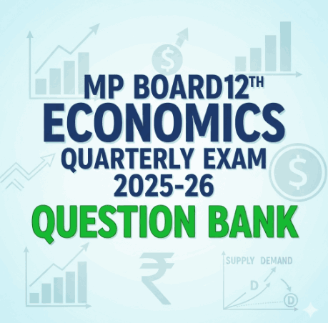 MP Board 12th Economics Quarterly Exam 2025-26 Question Bank