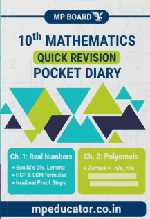 MP Board 10th Mathematics Pocket Diary