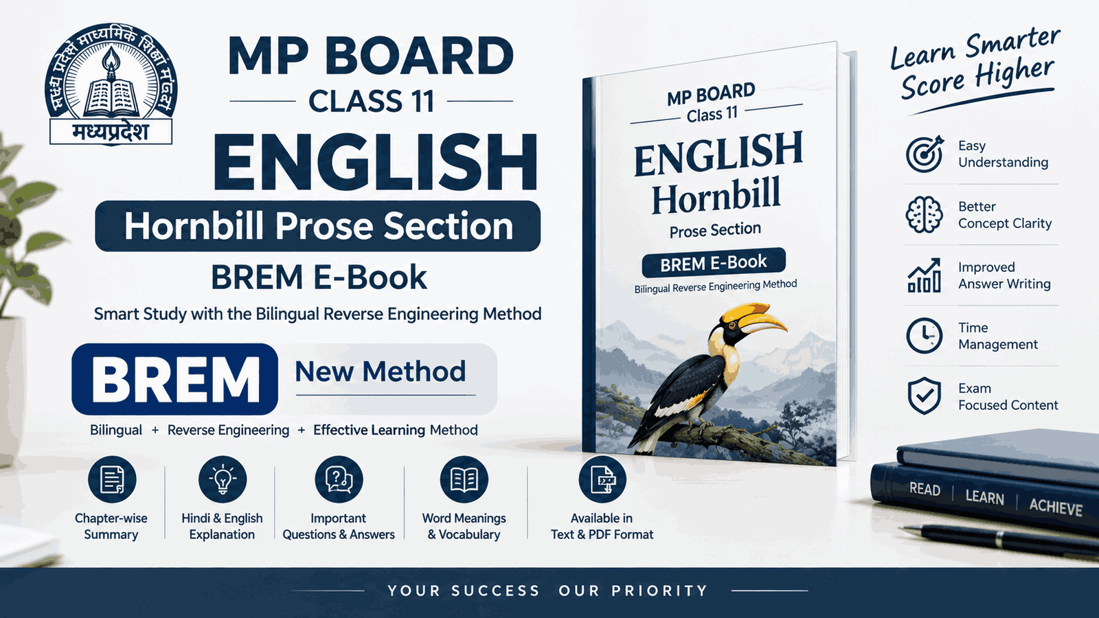 MP Board Class 11 English Hornbill Prose BREM E-Book