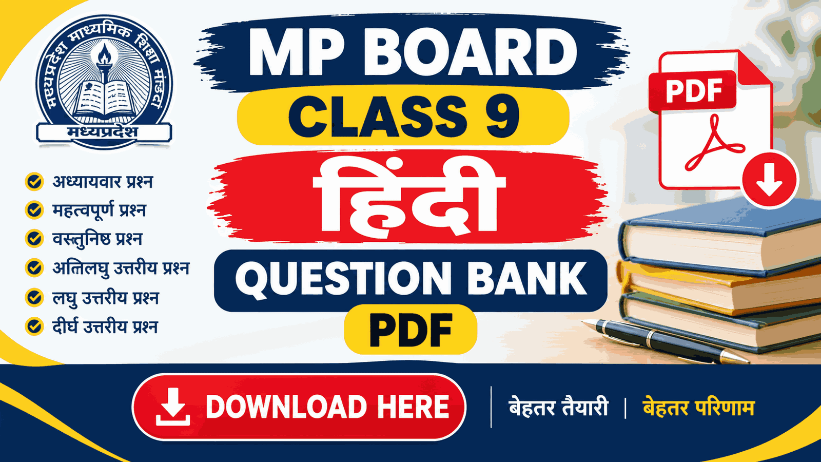 MP Board Class 9 Hindi Question Bank PDF Download